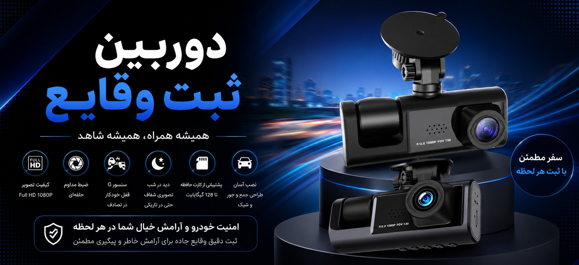 دوربین مداربسته نیکان