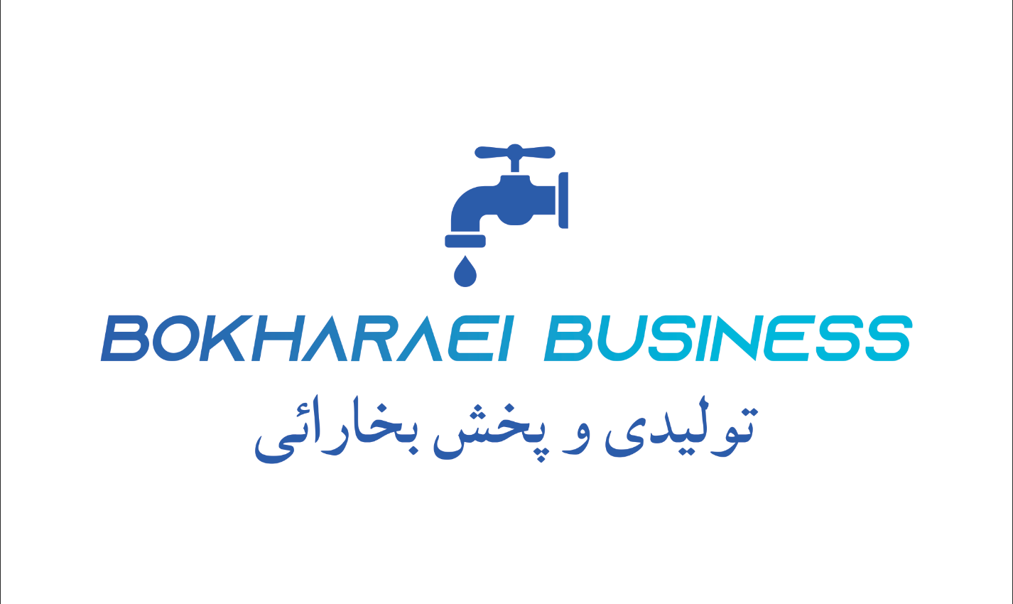 شرکت بازرگانی بخارائی