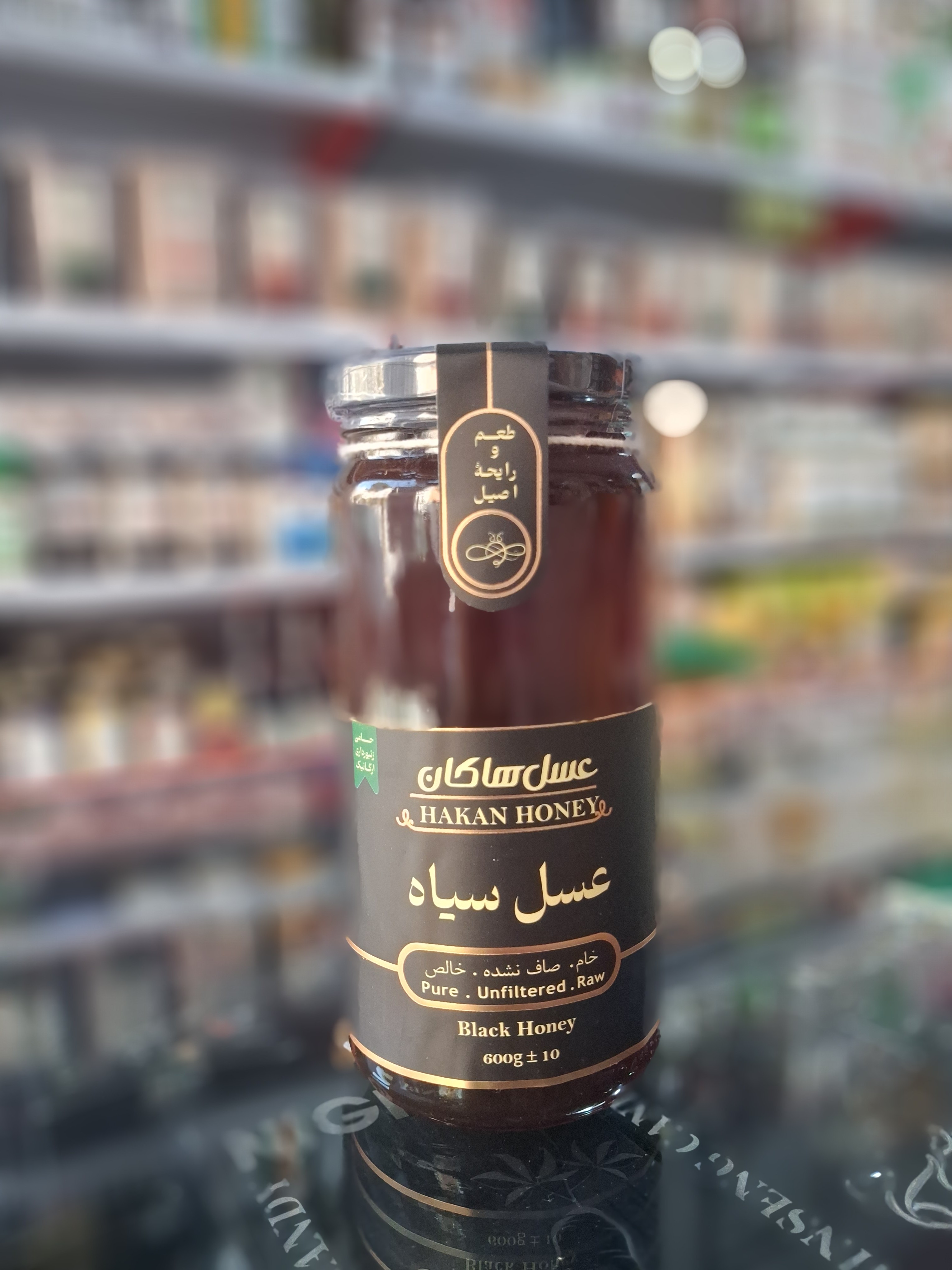 فروشگاه دهکده ارگانیک شرق