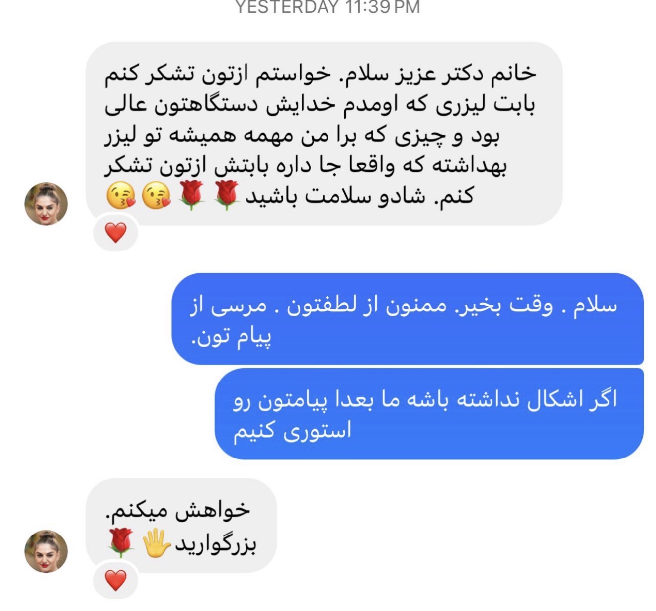 مرکز زیبایی و تناسب اندام آرمیتا