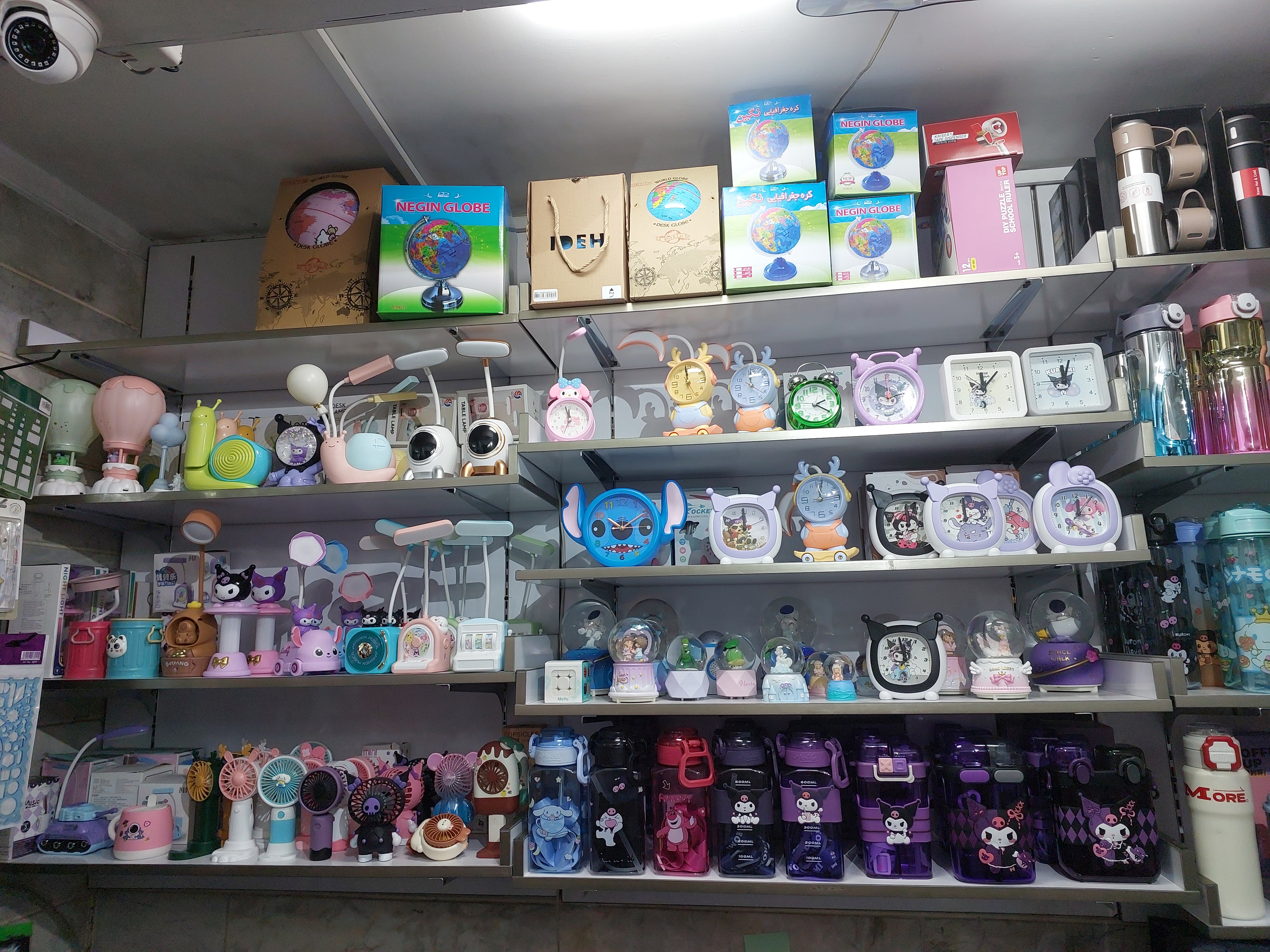 نوشت افزار آسمان