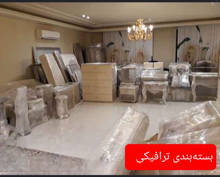اتوبار باربری مشیریه