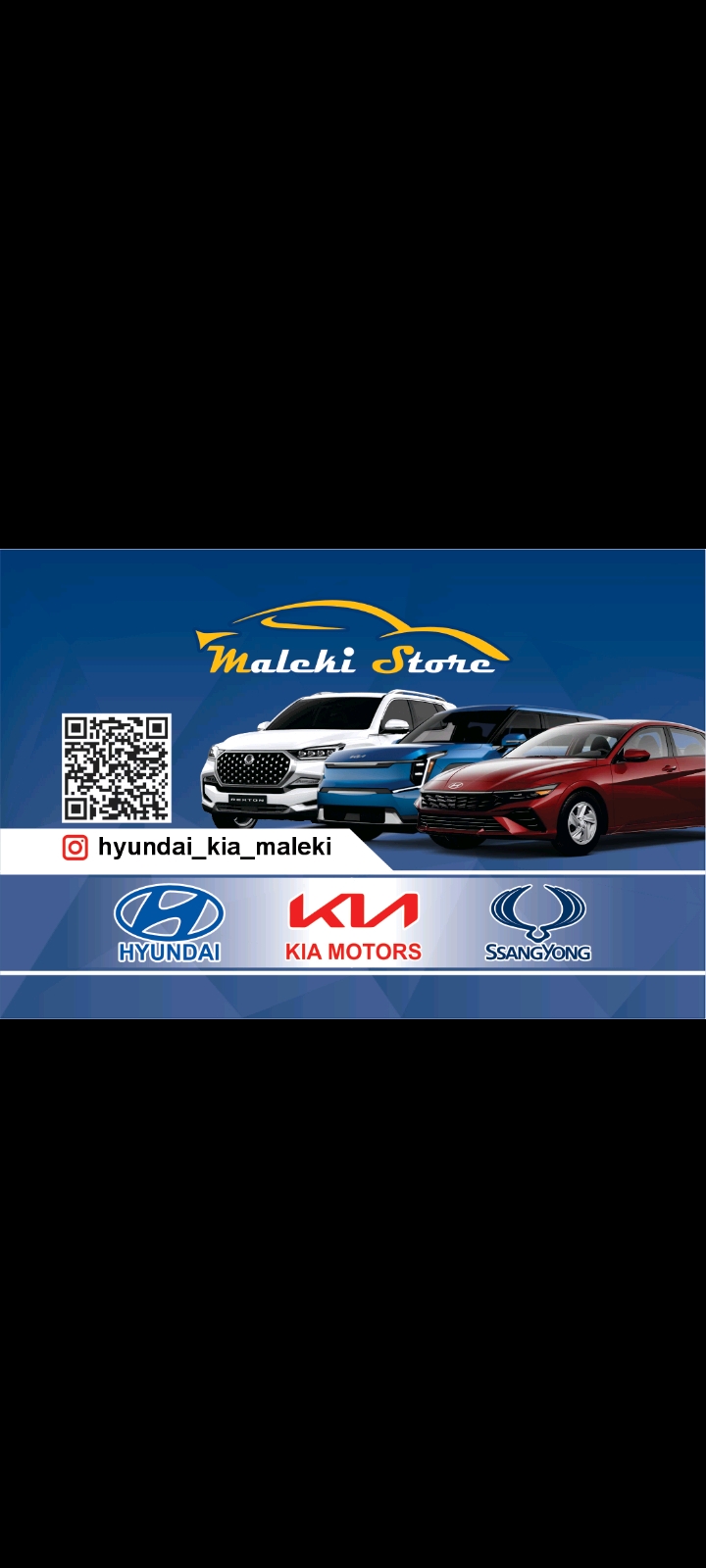 لوازم یدکی هیوندا،کیا،تیوولی ( ملکی )