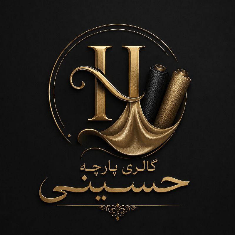 گالری پارچه حسینی