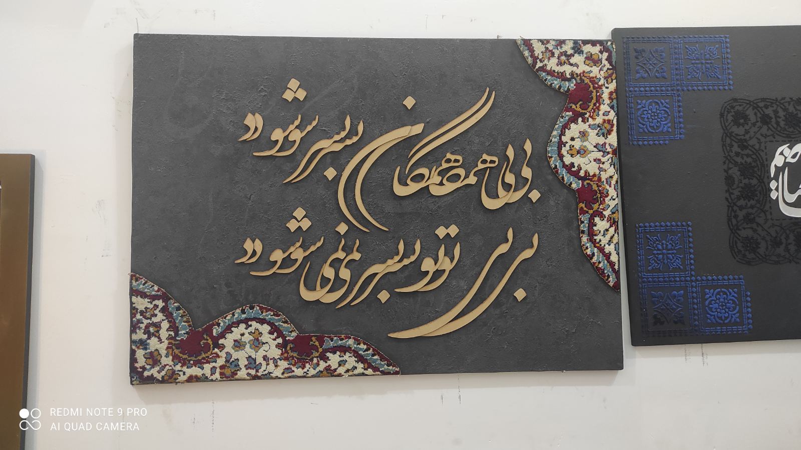 سرمشق