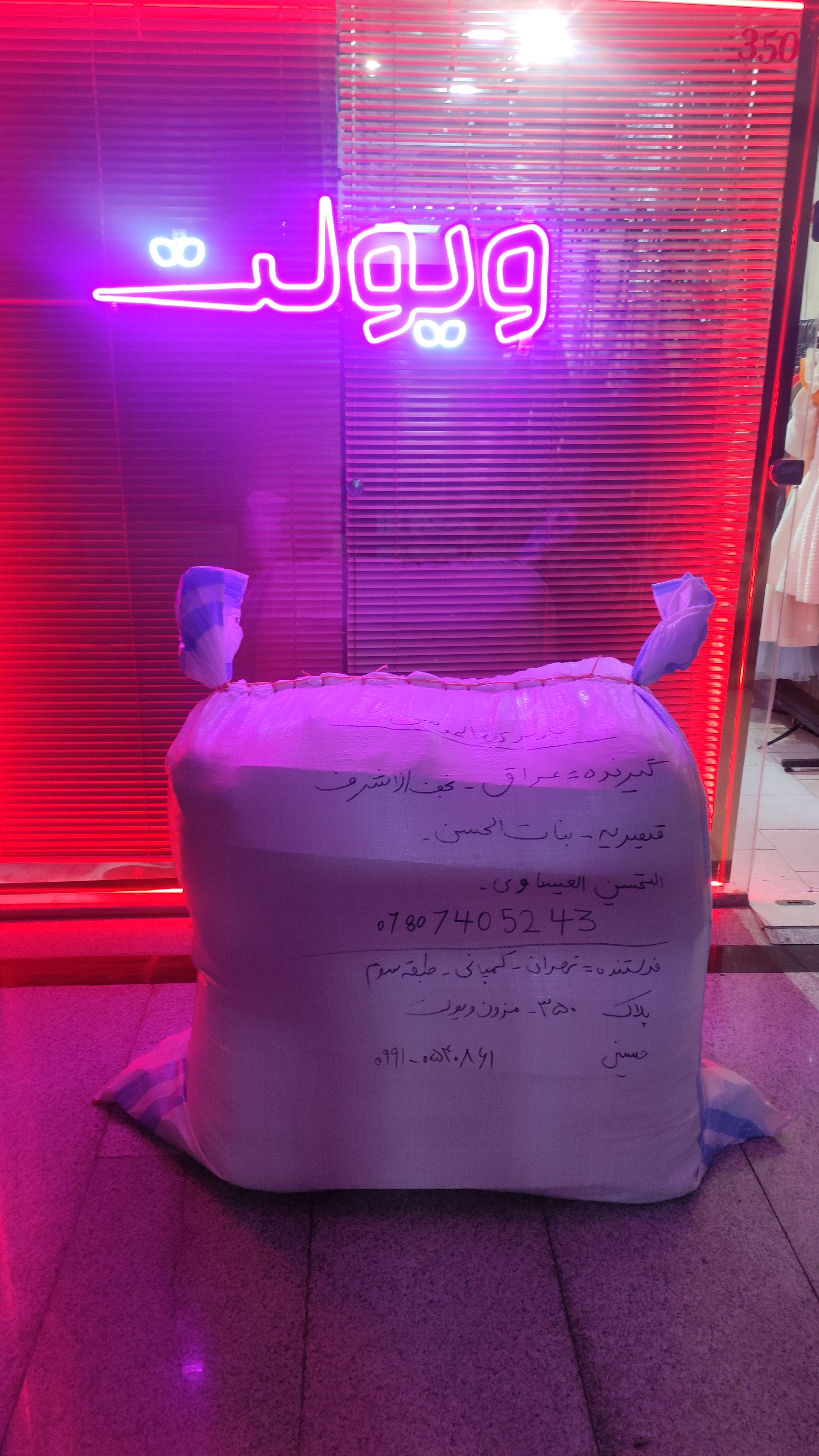 لباس مجلسی ویولت