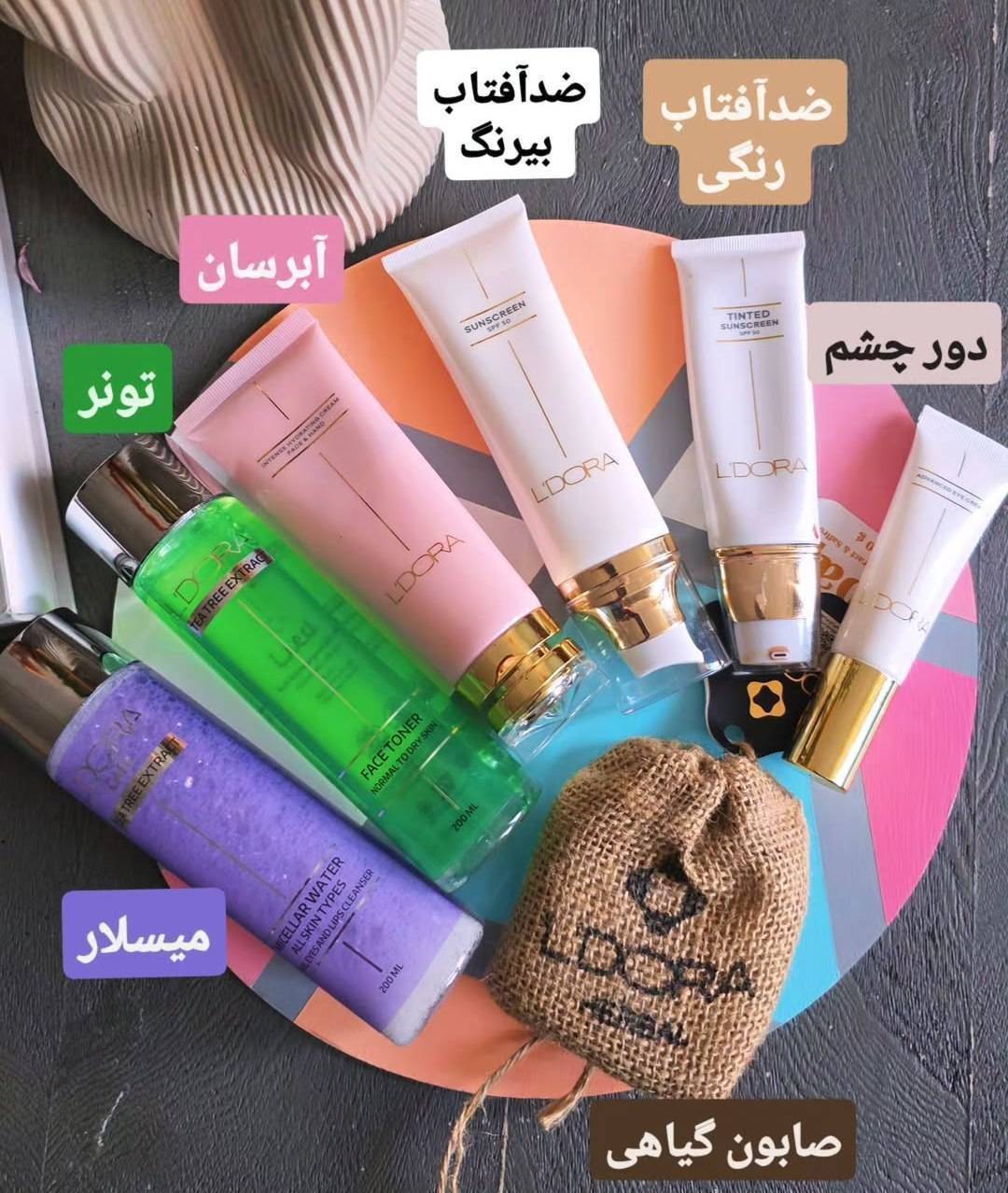 فروشگاه آنلاین محصولات مراقبتی پوست ومو