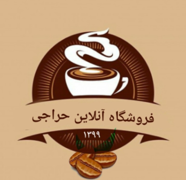 فروشگاه آنلاین قهوه حراجی