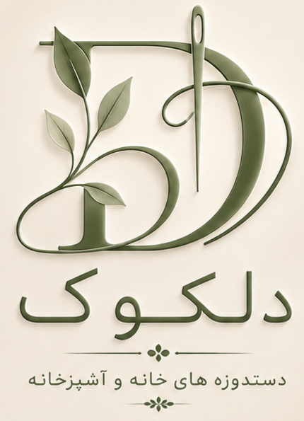 دست دوزه های پارچه ای دلکوک