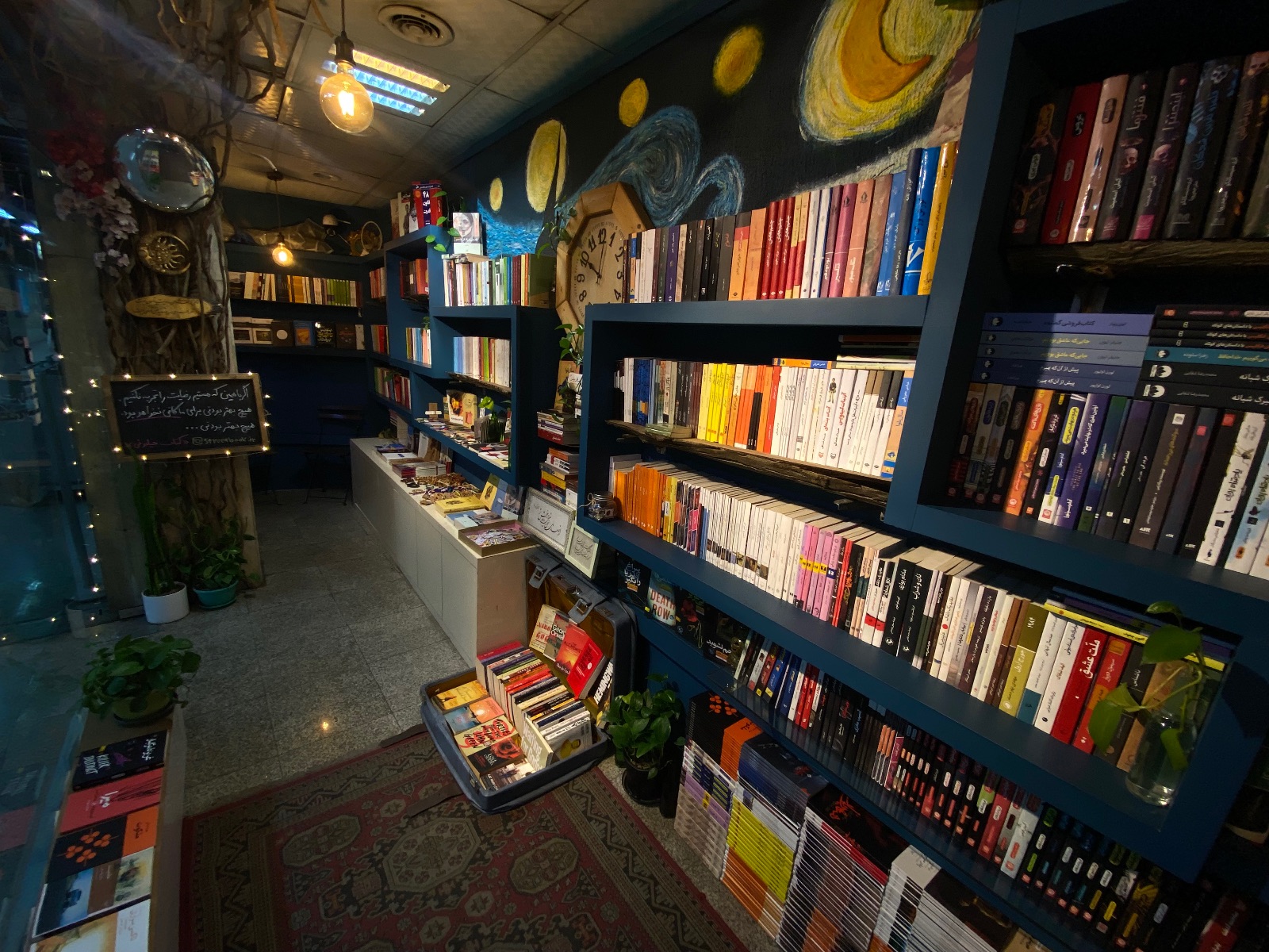 کتابفروشی کتاب خیابونی
