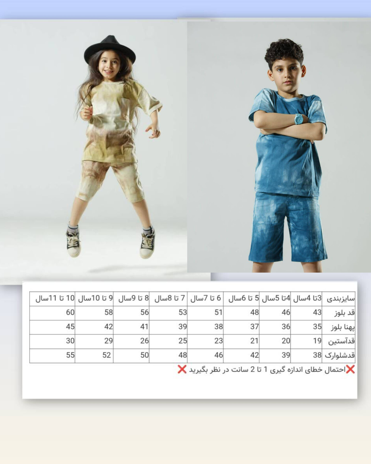آنلاین شاپ دلی کیدز