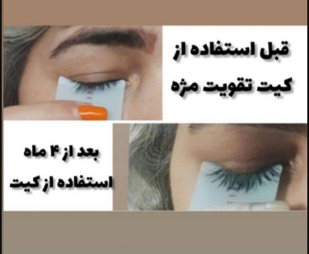 خدمات تخصصی  پوست و مو نسرین