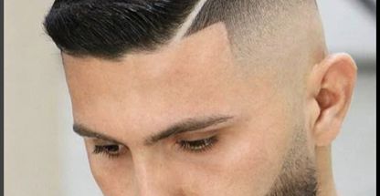 سالن زیبایی مردانه رویال شِیو