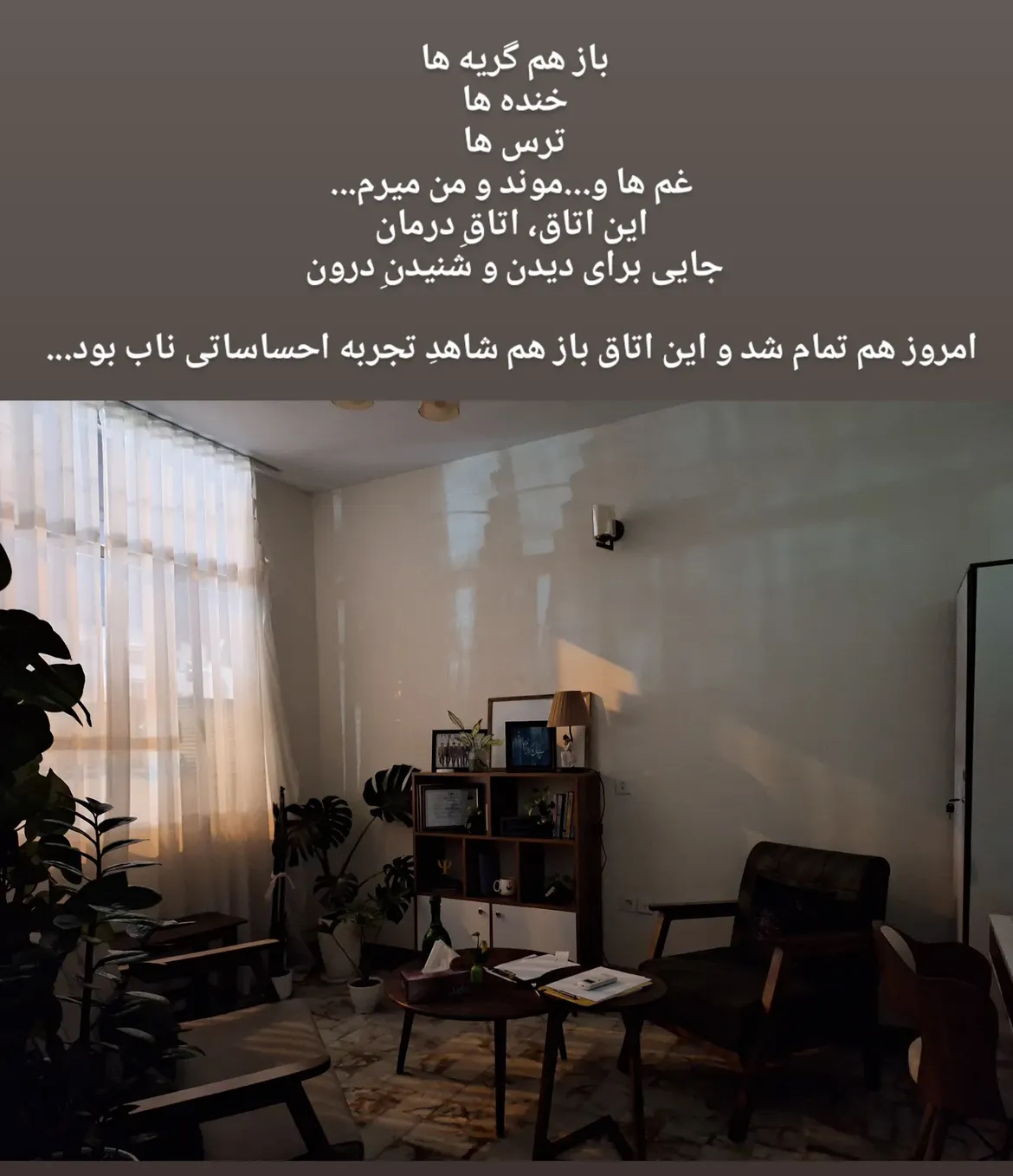 روانشناس و درمانگر پروین جعفرنژاد