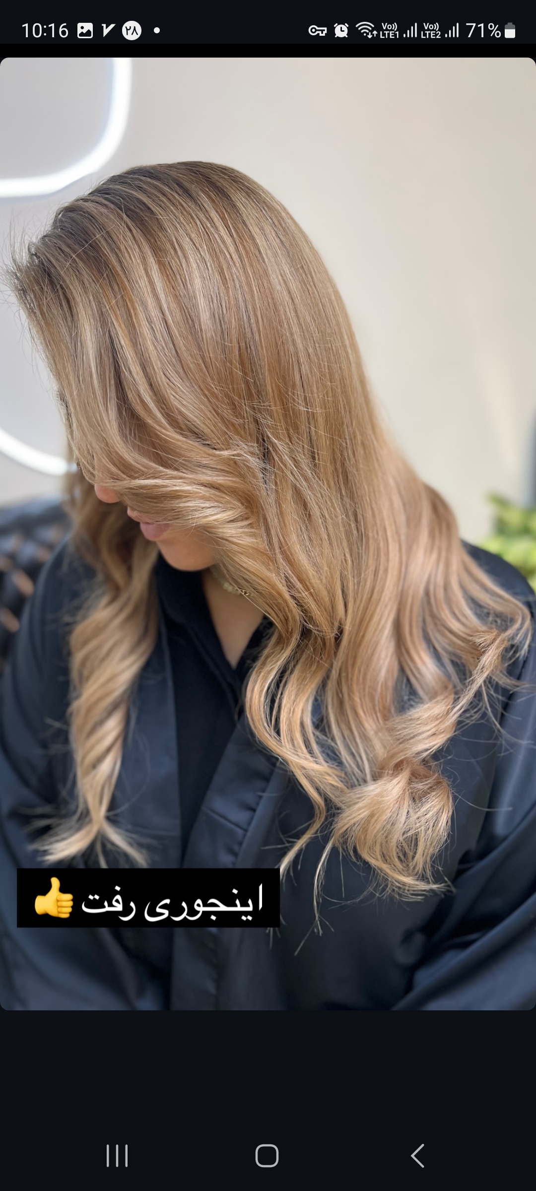 زیبایی مهشید