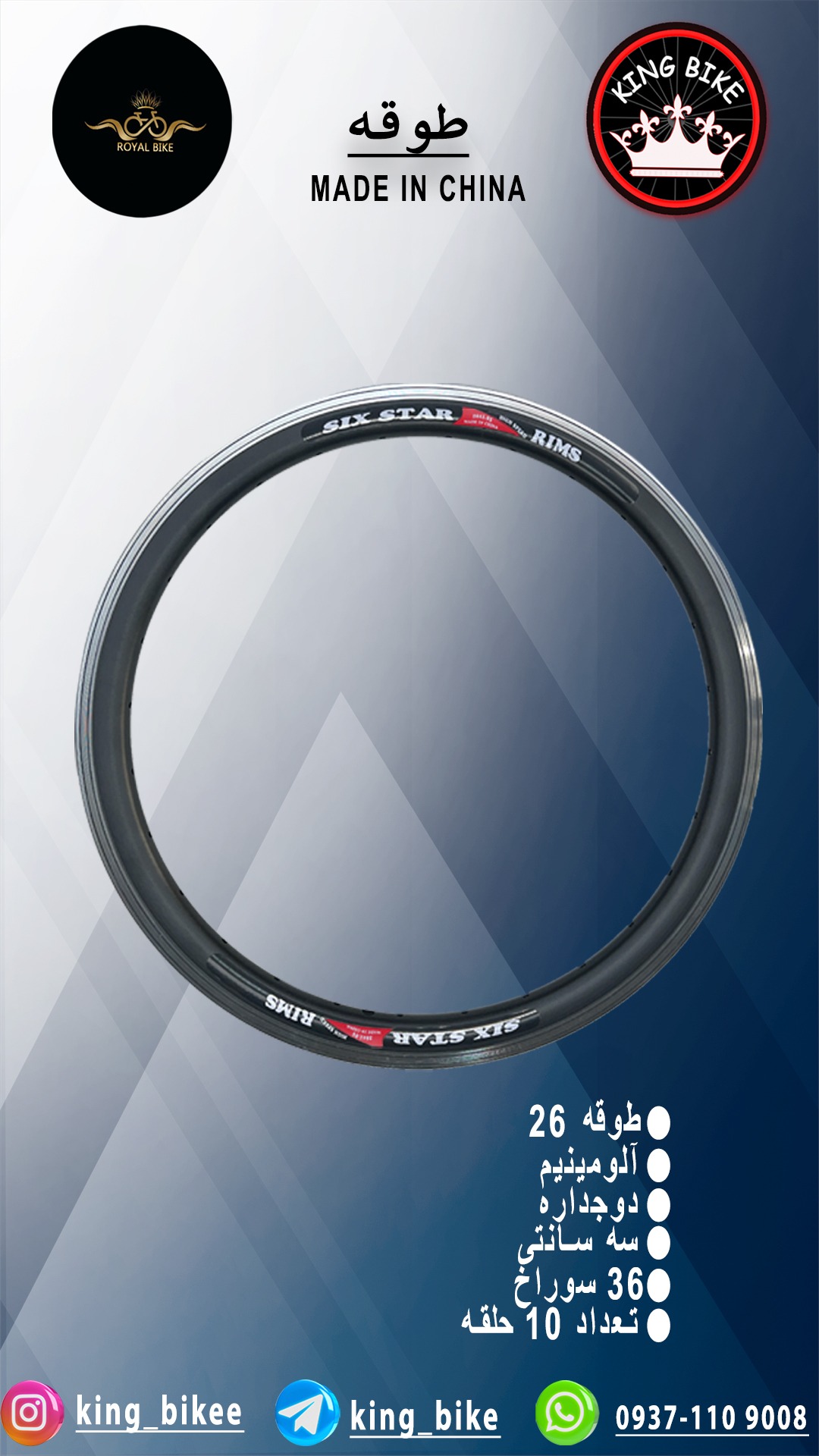 بازرگانی برادران حمیدین