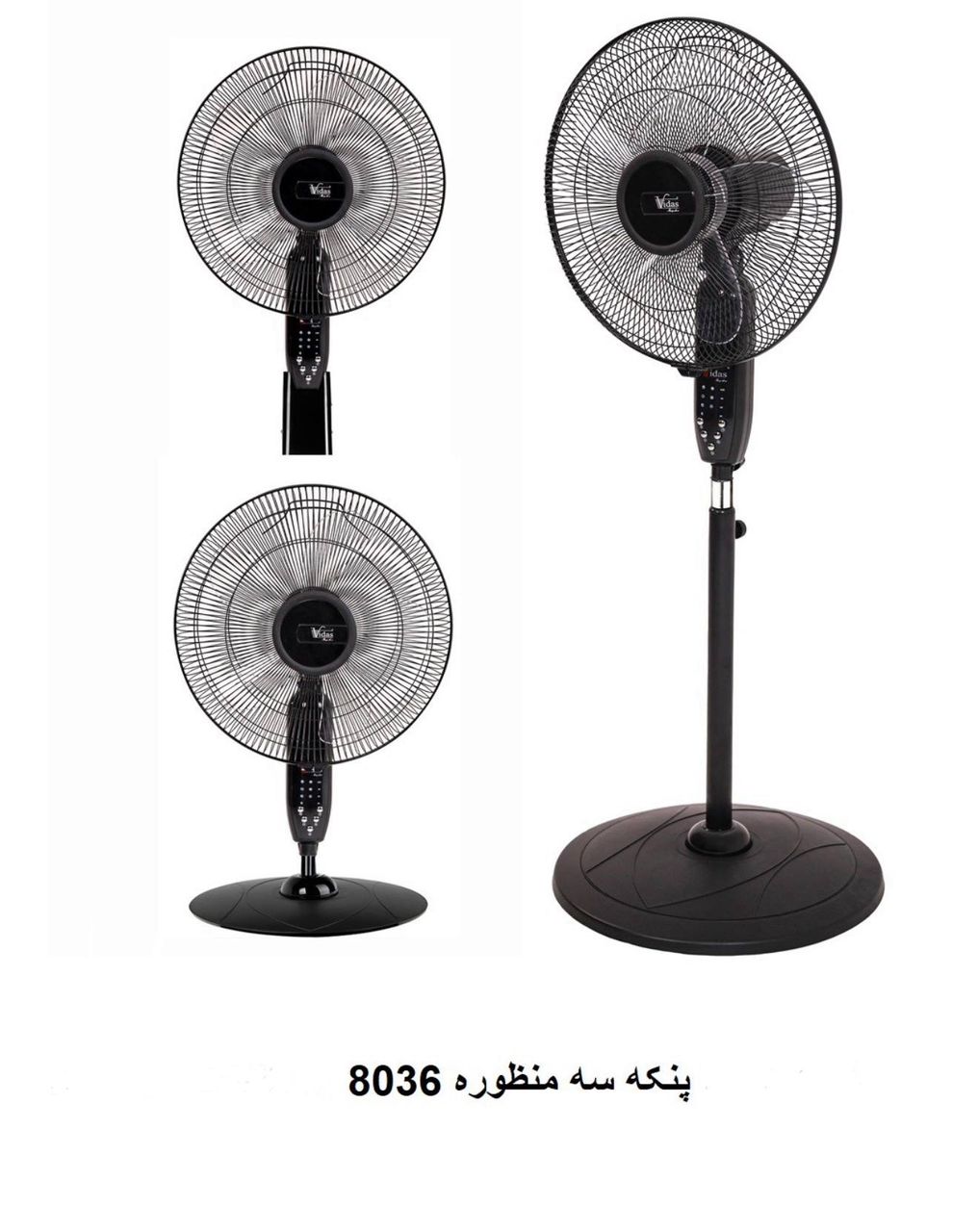 لوازم خانگی میثاق کالا شرق تهران