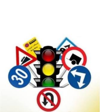 آموزشگاه تعلیم رانندگی کاج