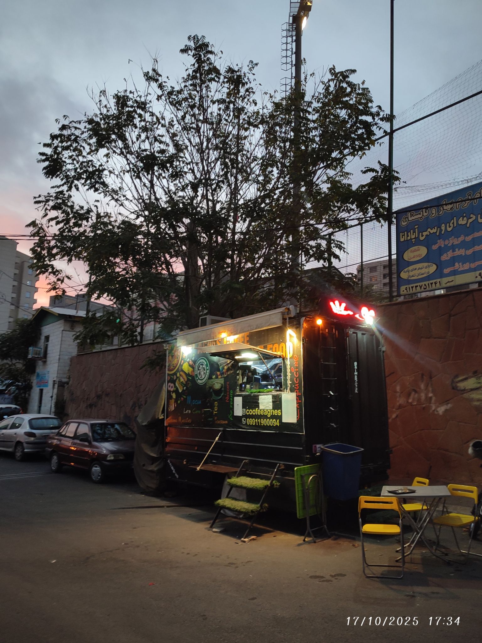 کافه عطر اگنس