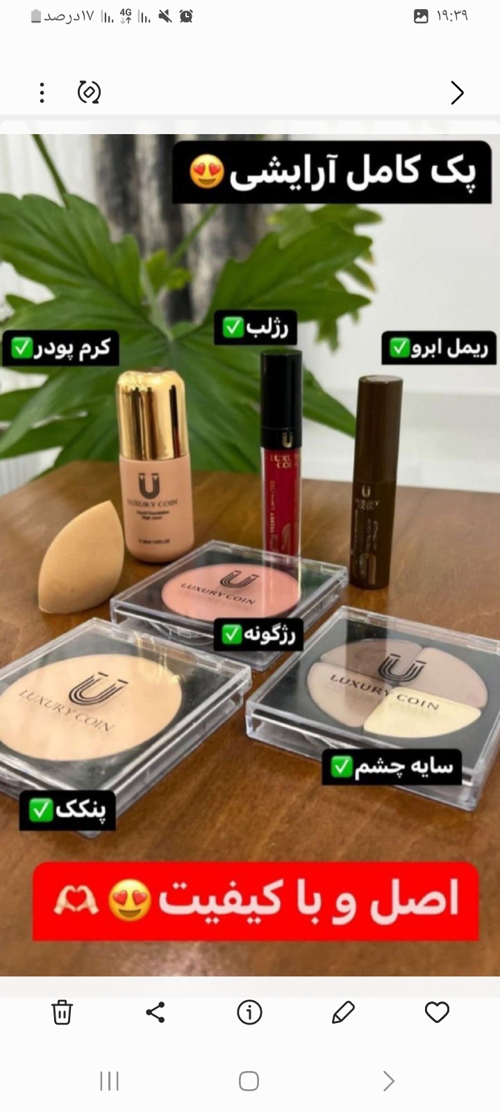 آرایشی بهداشتی نانو