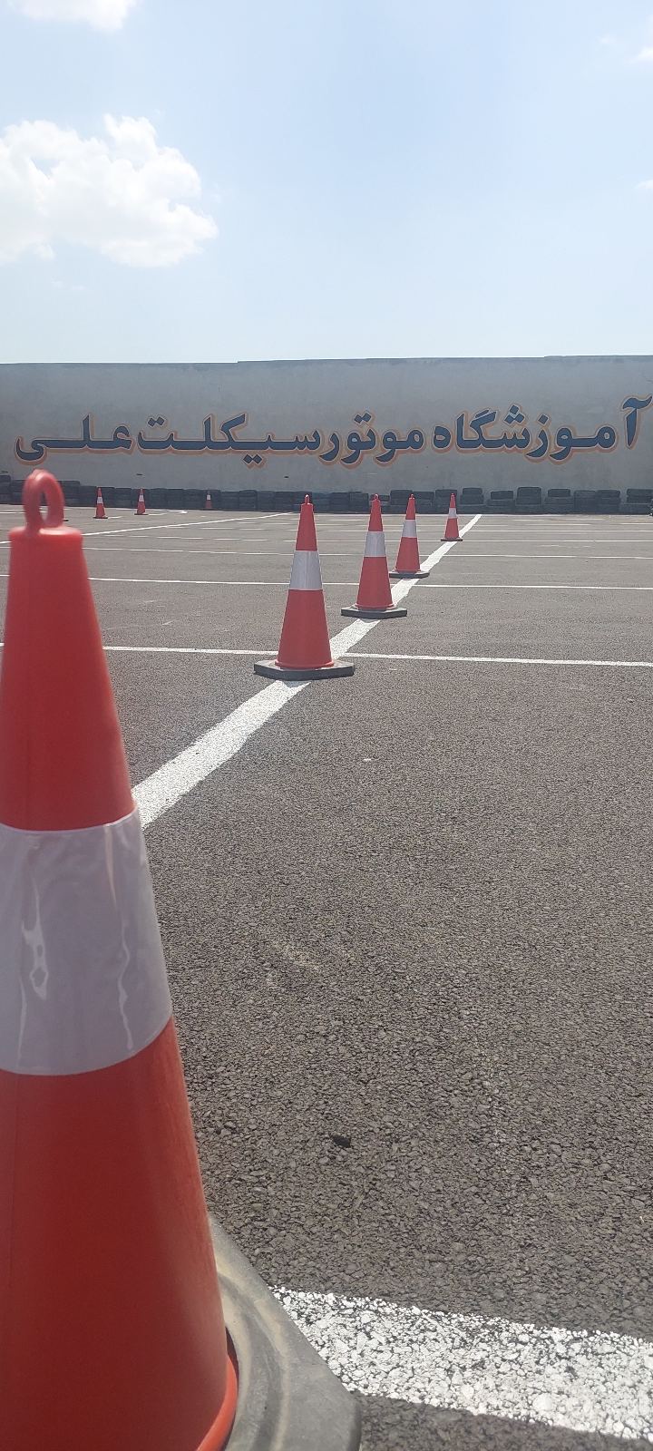 اموزشگاه موتور سیکلت علی