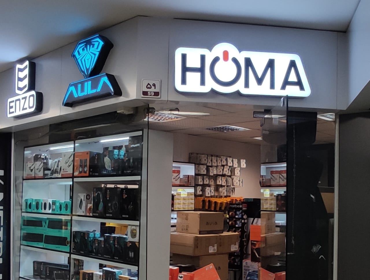 پخش لوازم جانبی کامپیوتر و موبایل هما