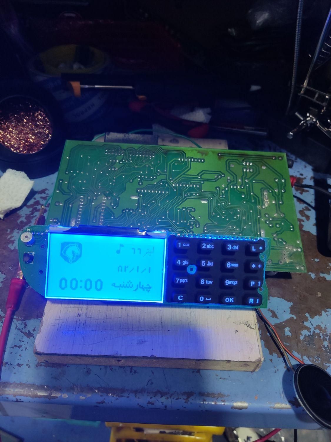 تعمیرگاه سمند