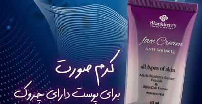 محصولات مراقبتی و بهداشتی آرایشی نورا