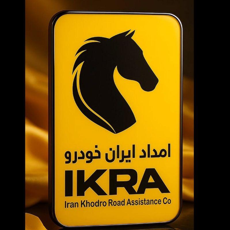 امدادخودرو چالوس