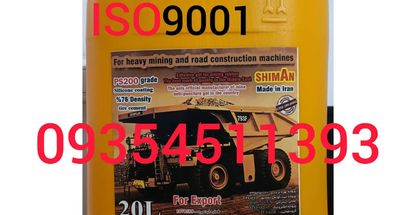 معدن ژل دامپتراک