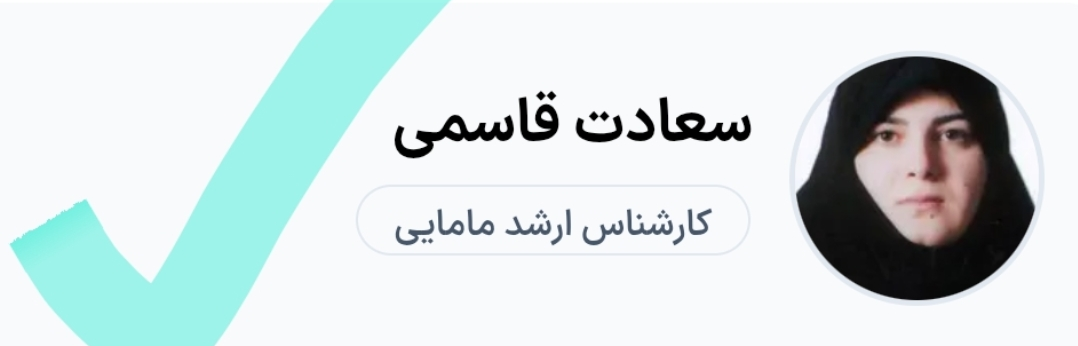 سعادت قاسمی