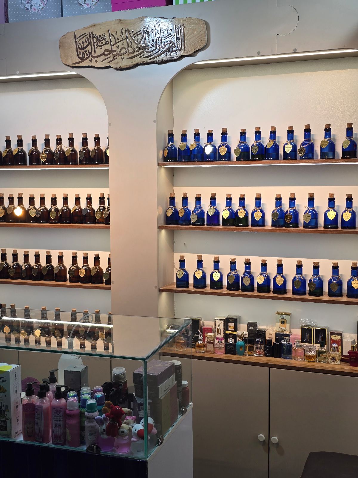 عطروادکلن پارسا