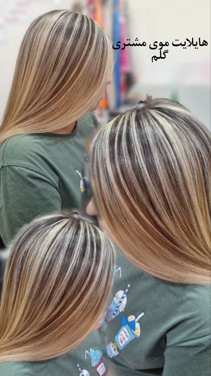 آرایشگاه شایسته