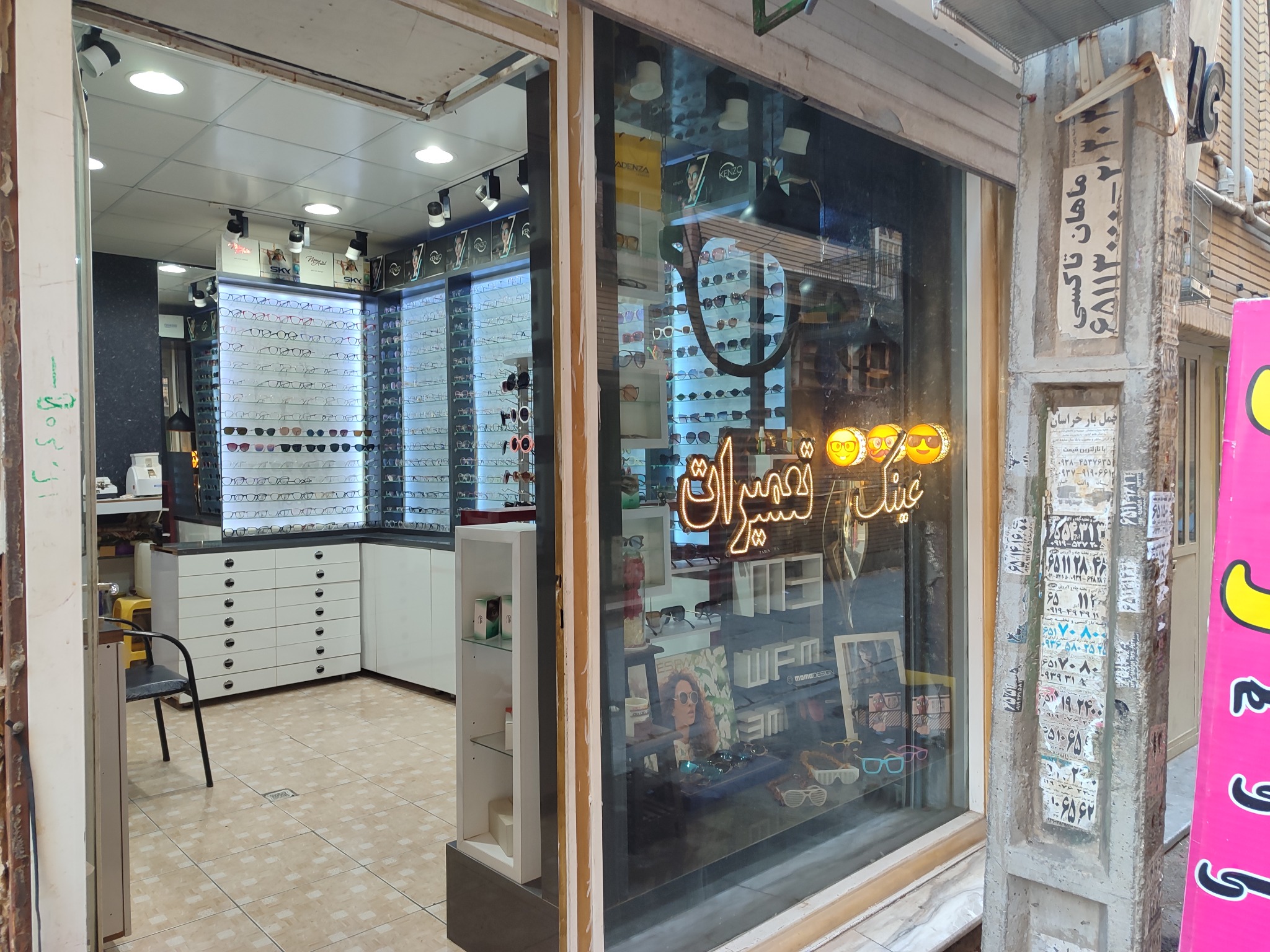 معاینه چشم و گالری عینک آداک