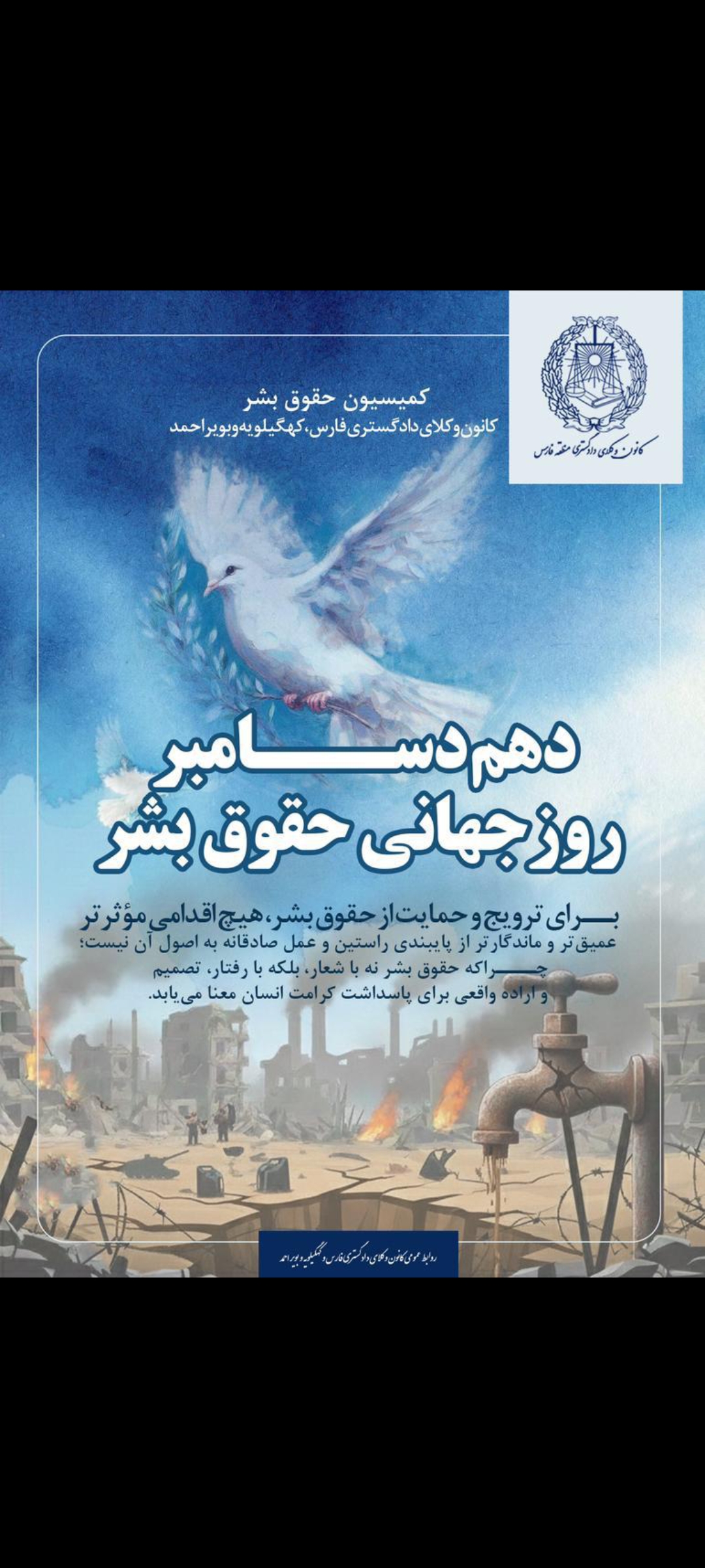 وکیل پایه یک دادگستری سمیه آرمین