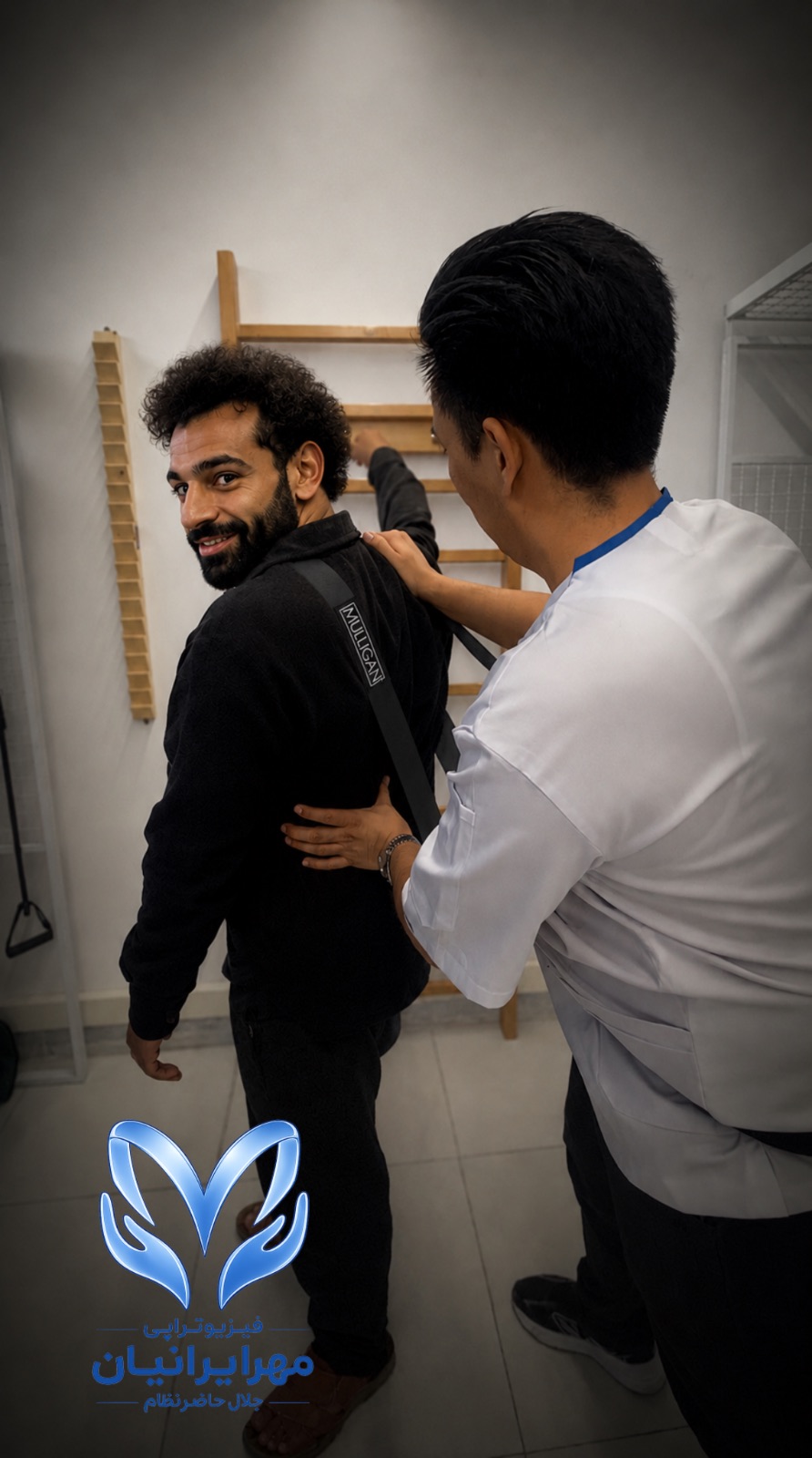 فیزیوتراپی مهرایرانیان