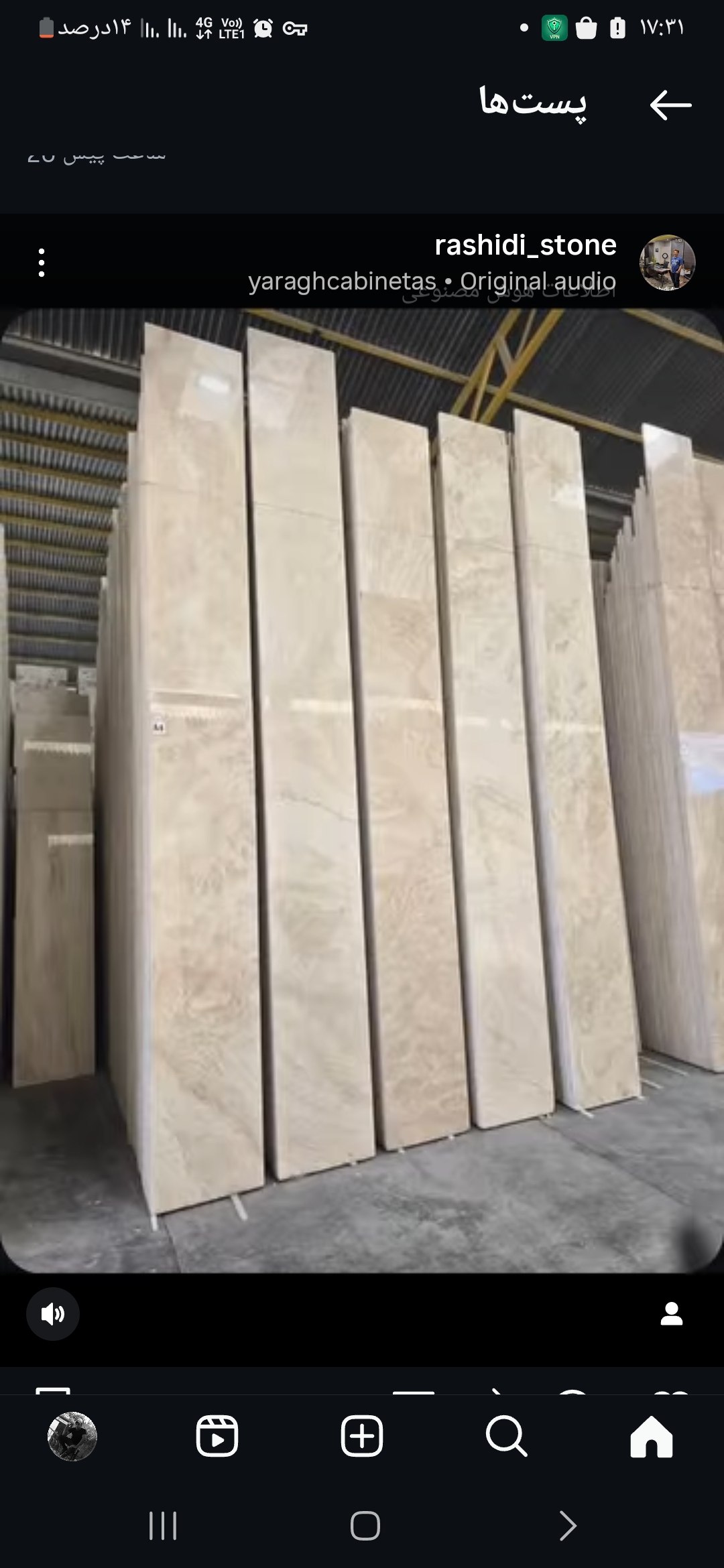 سنگ برادارن محمدزاد