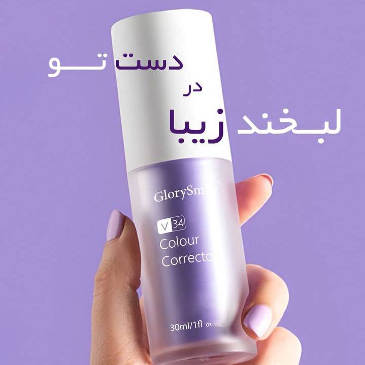 فروش کلیه لوازم آرایش در آیلین بیوتی