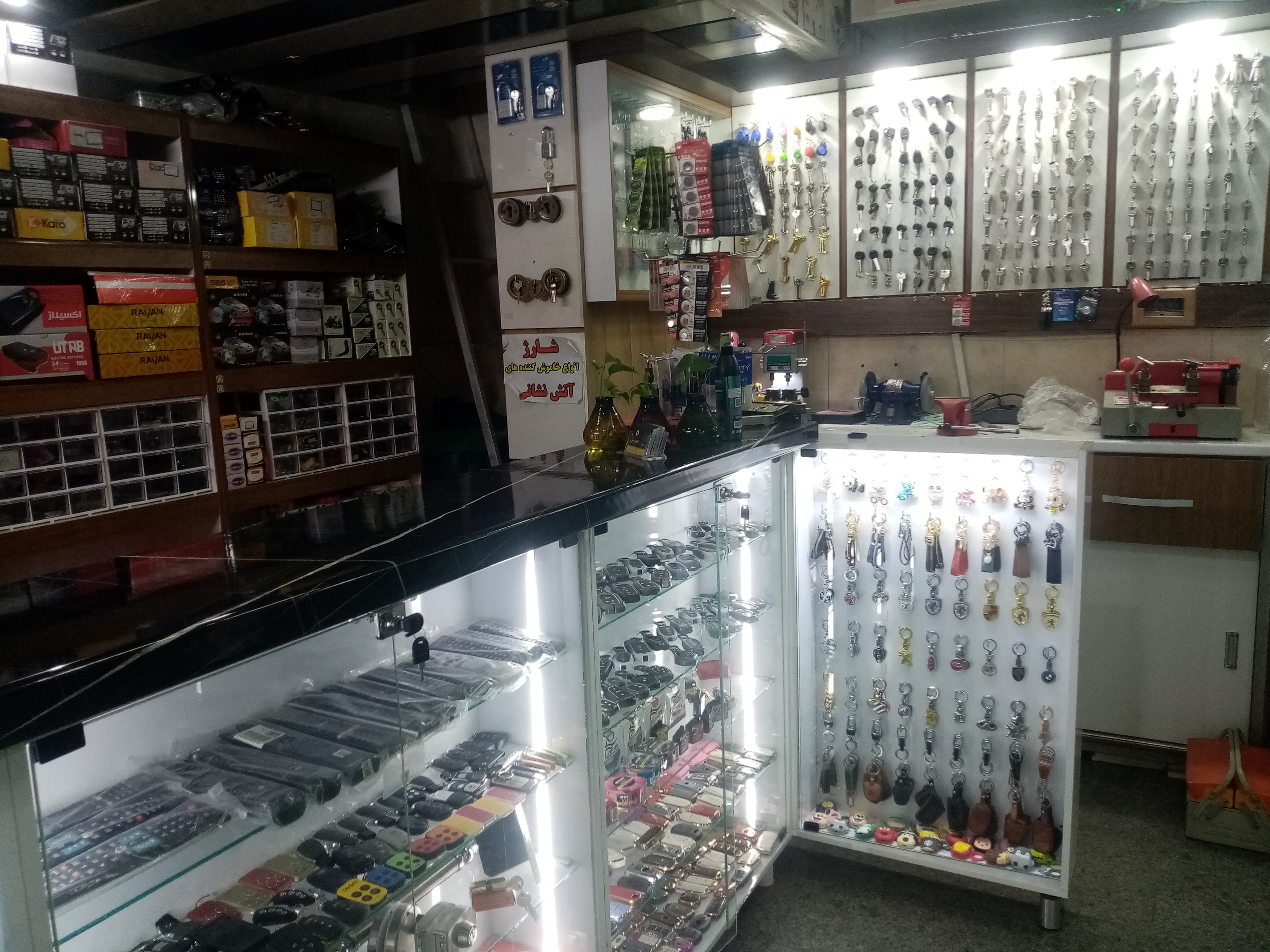 کلیدسازی ایمن سازان نوین