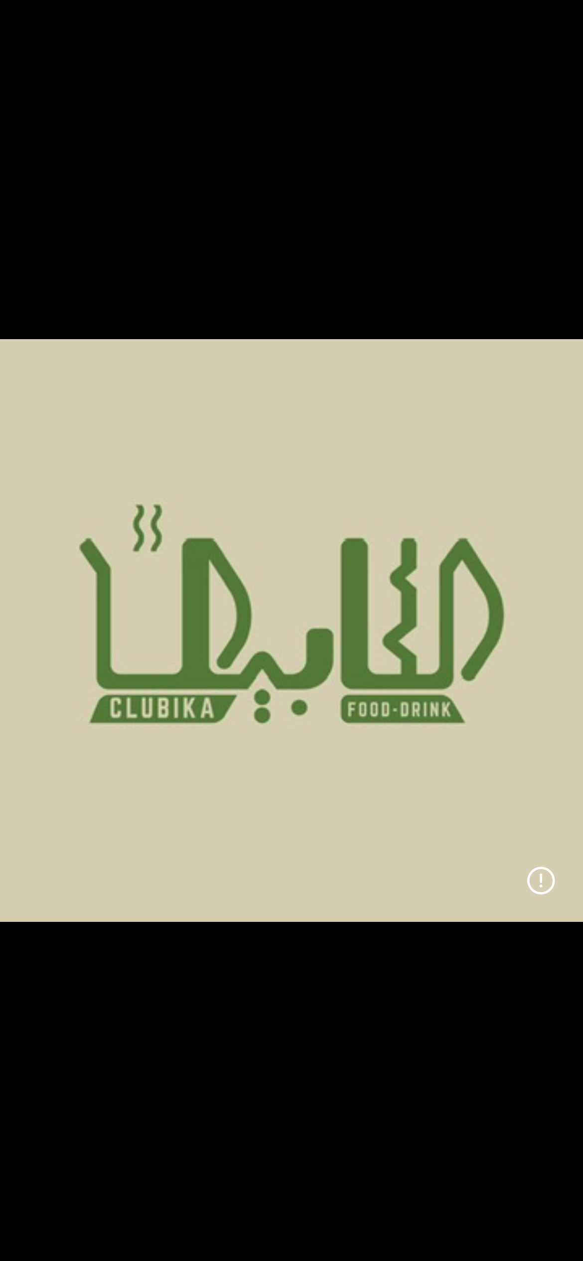 ساندویچ سرد کلابیکا