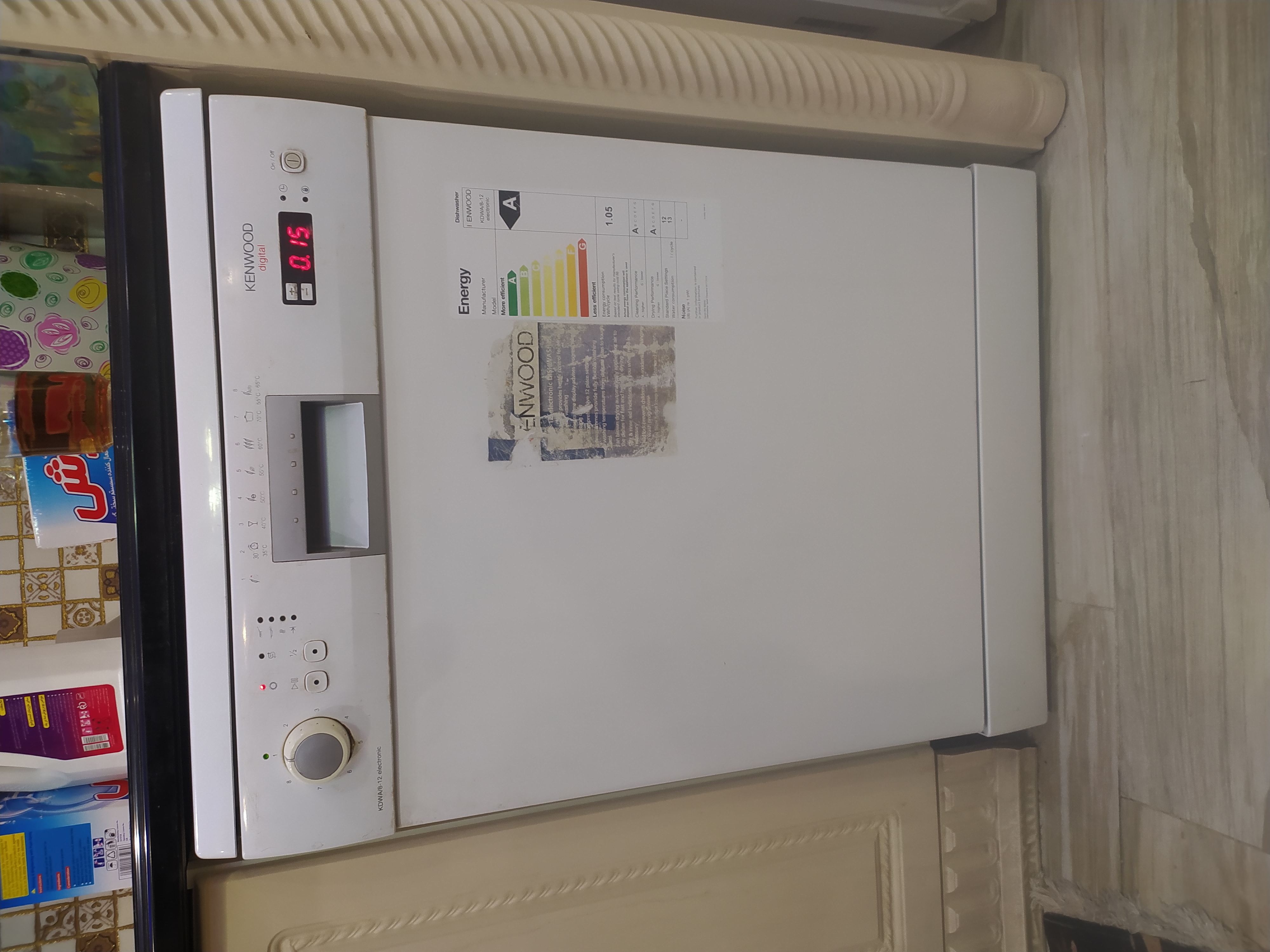 تعمیرات لوازم خانگی آلپ تکنیک