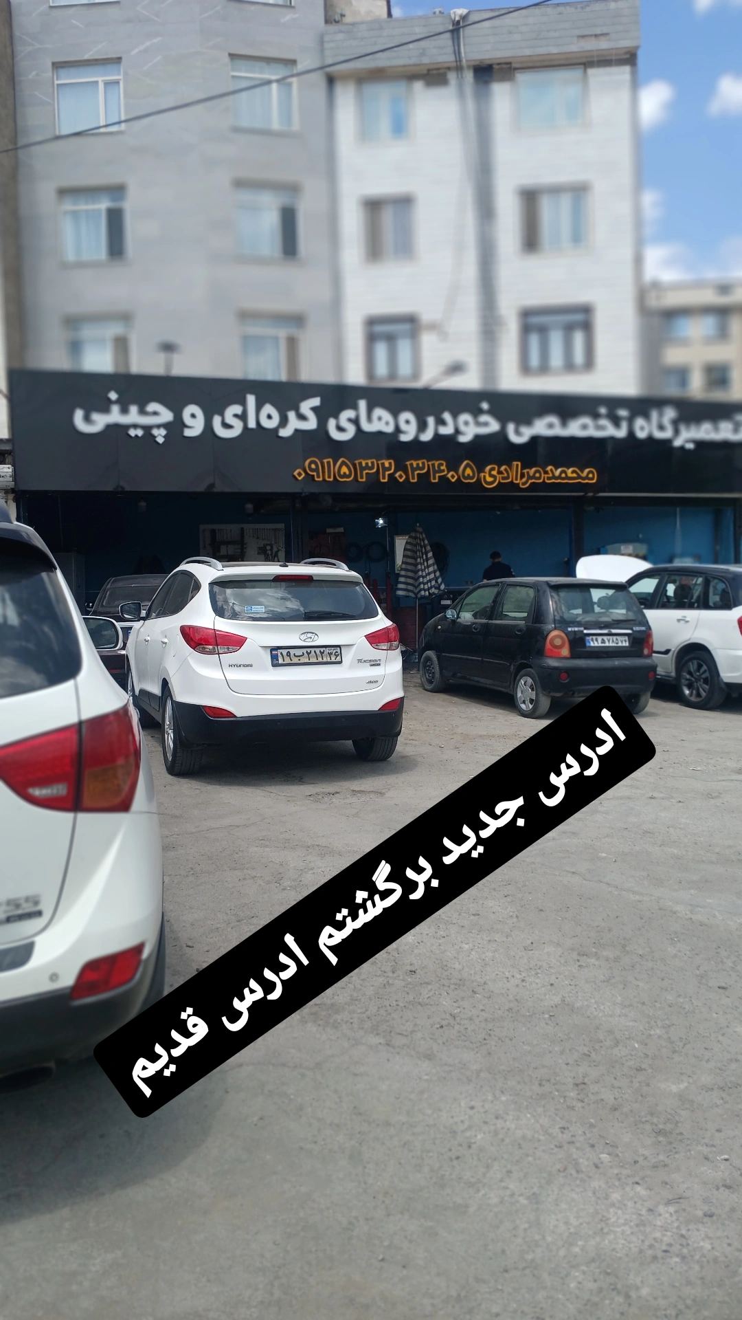 تعمیرگاه هیوندا کیا ماکسیما تویتا  مشهد