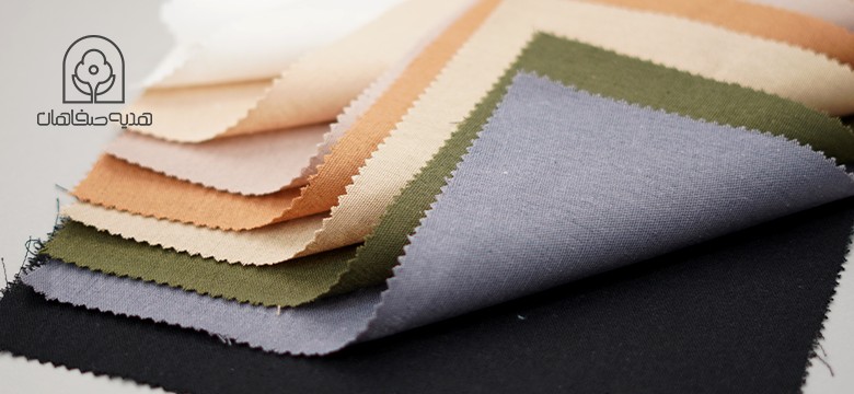 نساجی هدیه صفاهان