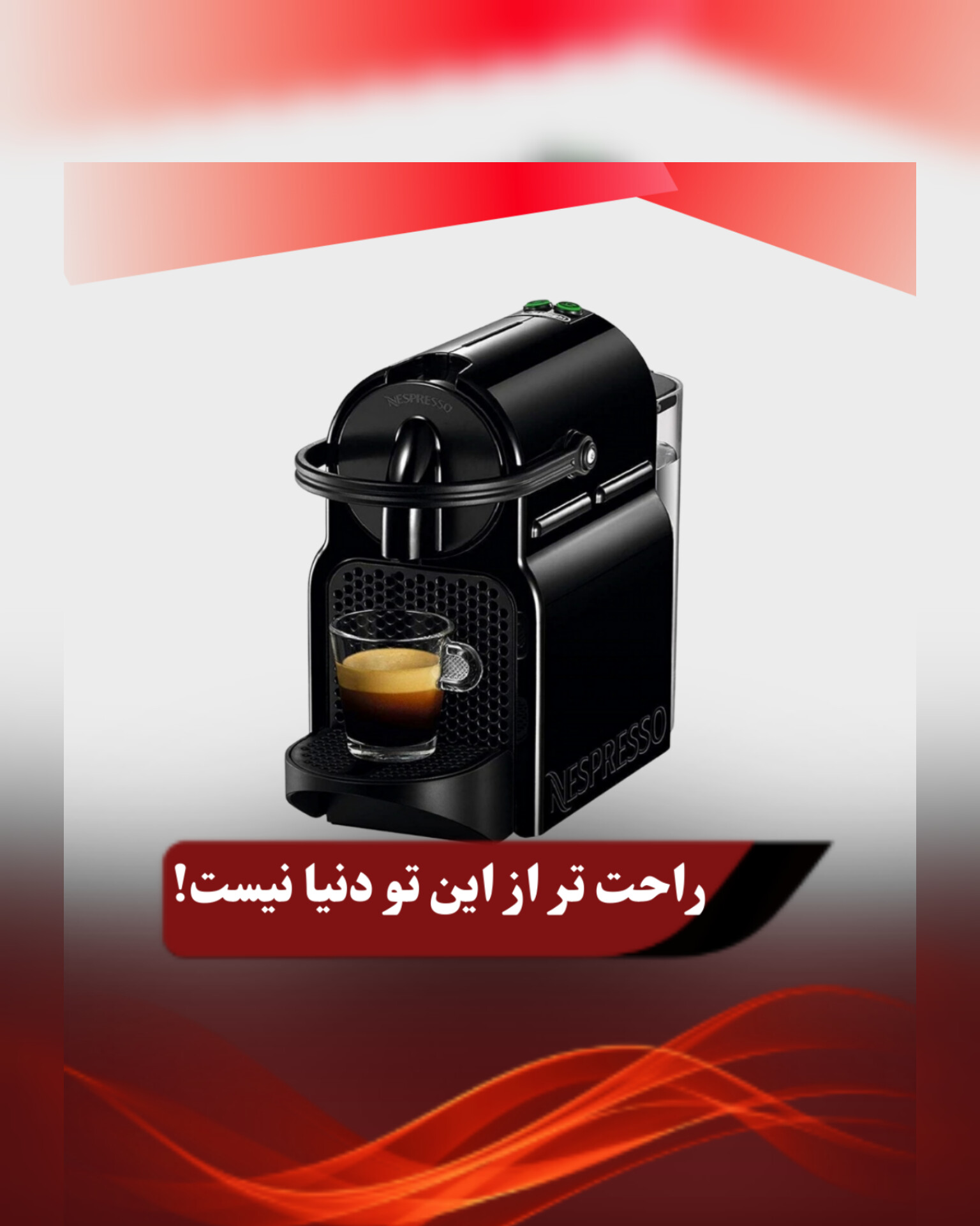 تولیدی قهوه پرشین کالا