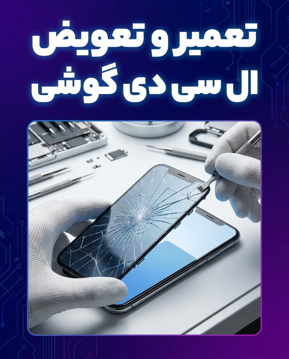 مستر اسدی