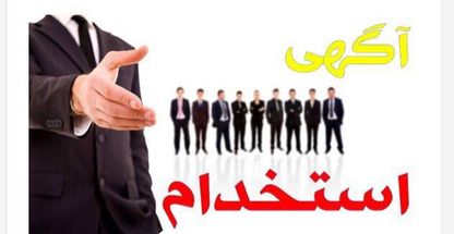 بیمه پیشتازان  پاسارگاد عظیمی