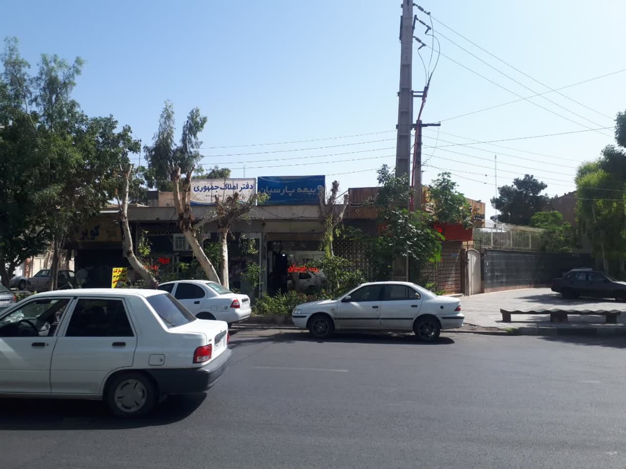 بيمه پارسيان