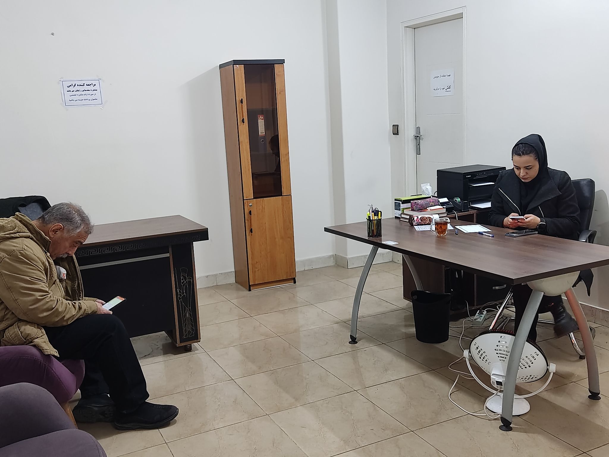 وکیل سید محمد علی فلاح