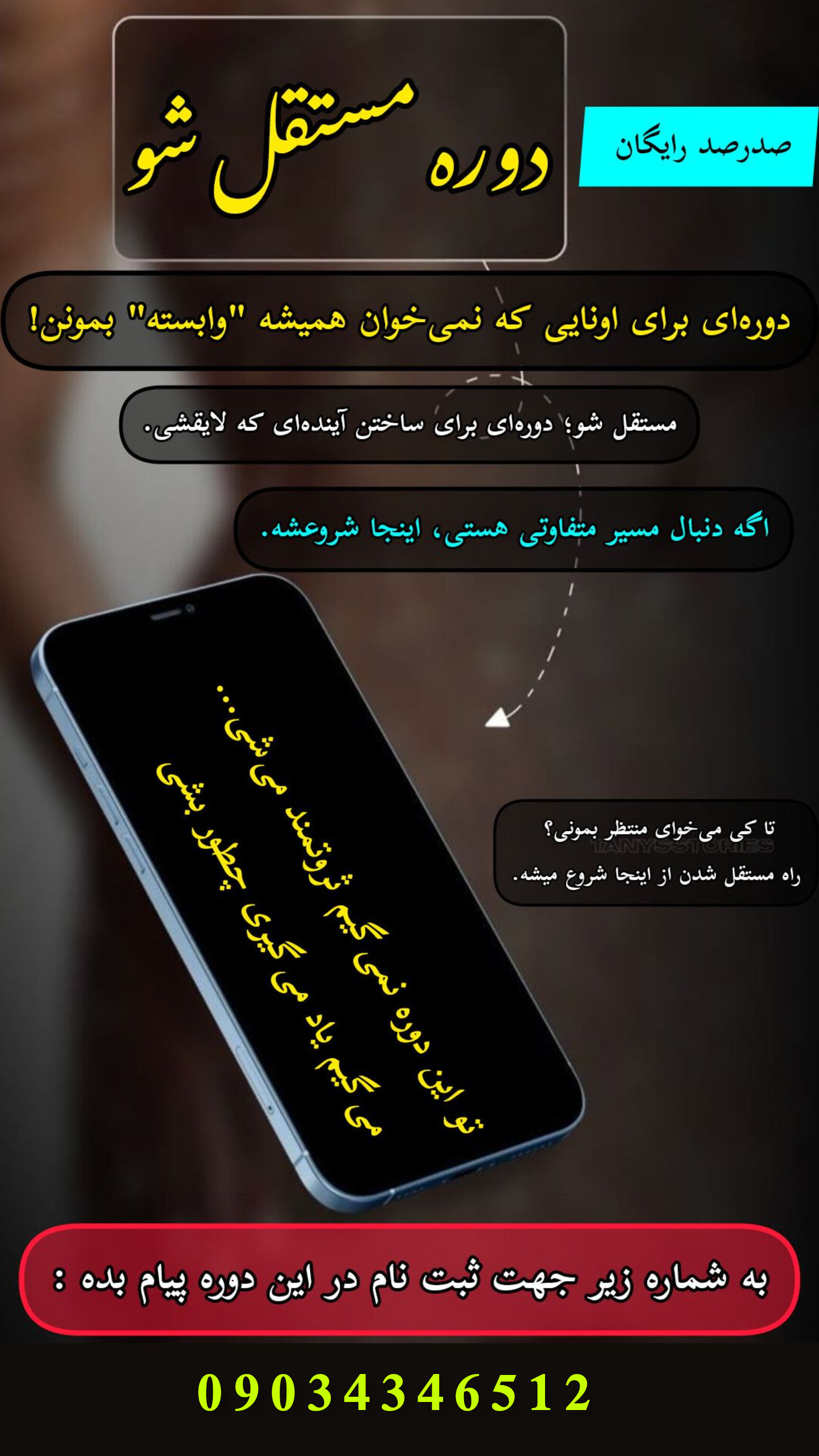 فروش دمنوش های گیاهی نیوشا