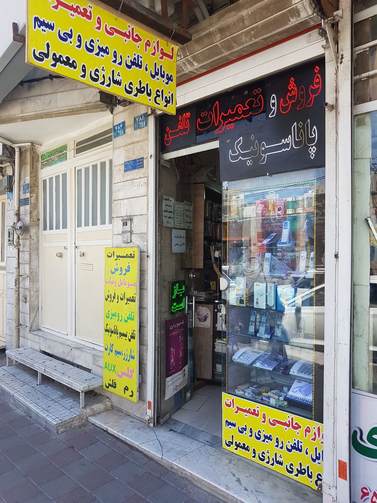 موبایل سناتور مارلیک